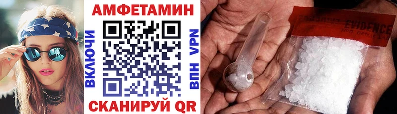 как найти закладки Качканар blacksprut маркетплейс АМФЕТАМИН Premium