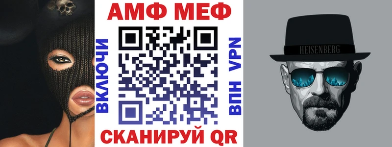 Amphetamine VHQ Качканар