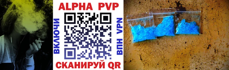 Alpha-PVP кристаллы  Качканар 