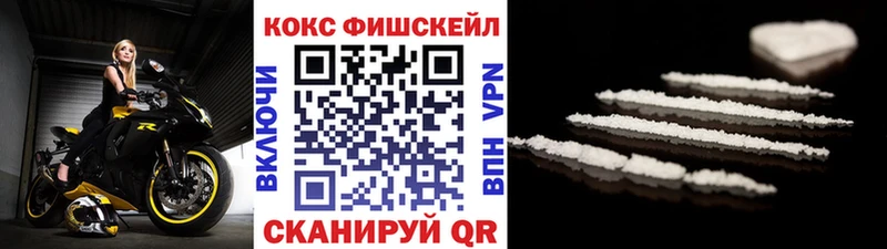 Кокаин Эквадор  наркота  Качканар 