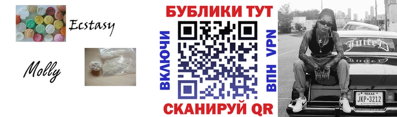 shop наркотические препараты  где купить   Качканар  Экстази Cube 