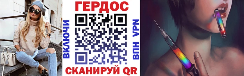 Героин афганец  мега ссылка  shop состав  Качканар 