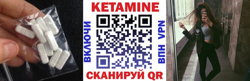 где продают   Качканар  Кетамин ketamine 