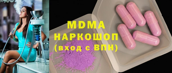 Альфа ПВП Алзамай