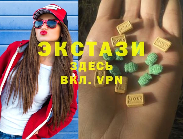 Альфа ПВП Алзамай