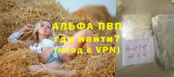 спиды Алексин