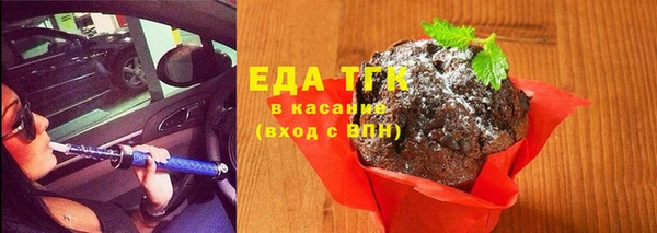 спиды Алексин