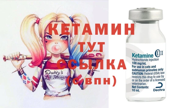 метадон Абаза