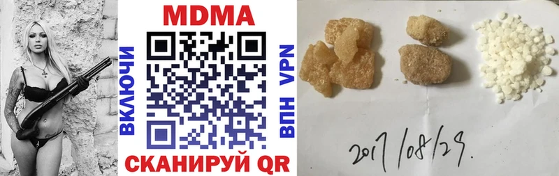 МДМА Molly  mega зеркало  Качканар 