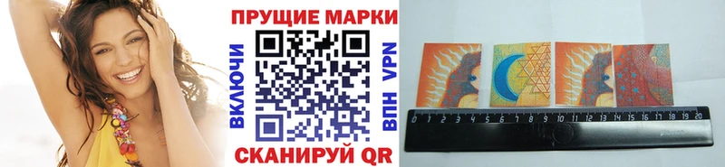 как найти закладки Качканар Марки NBOMe 1,5мг